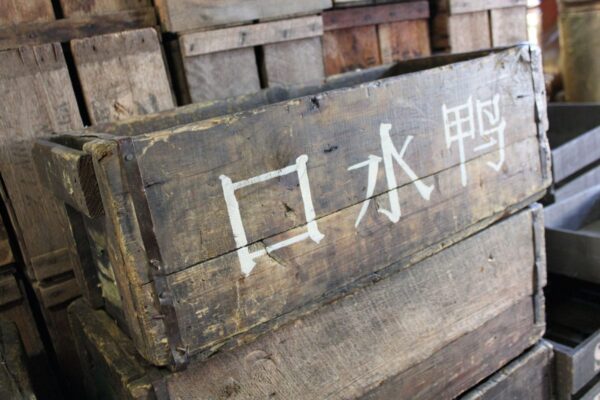 Asian Style Wooden Crates
